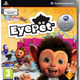 Illustration for article titled Why Does The EyePet Box Art Look Different From Other PS3 Games?